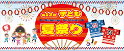 �S�ʃt���J���[�痿�C���N�W�F�b�g�v�����g