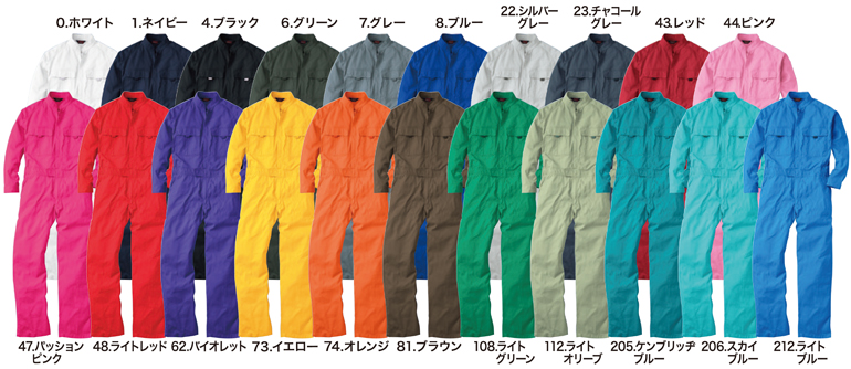 9000　長袖ツナギ服(スタンドカラー)・カラー